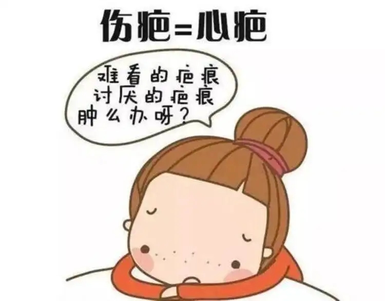 破“痕”而出：揭秘疤痕增生的逆袭之路